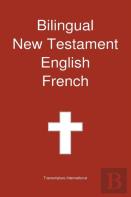 Bilingual New Testament, English - French
