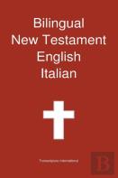 Bilingual New Testament, English - Italian