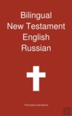 Bertrand.pt - Bilingual New Testament, English - Russian