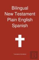 Bilingual New Testament, Plain English - Spanish