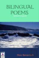 Bilingual Poems Hebrew And English