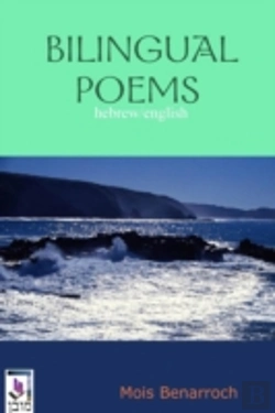 Bertrand.pt - Bilingual Poems Hebrew And English