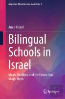 Bilingual Schools In Israel