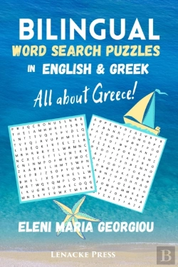 Bertrand.pt - Bilingual Word Search Puzzles In English And Greek