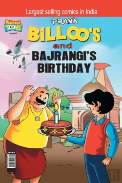 Bertrand.pt - Billoo Bajrangi'S Birthday