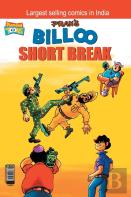 Billoo Short Break