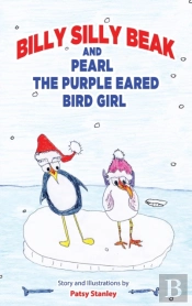 Billy Silly Beak And Pearl, The Purple Eared Bird Girl