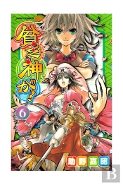 Bim Bo Gami Ga 06