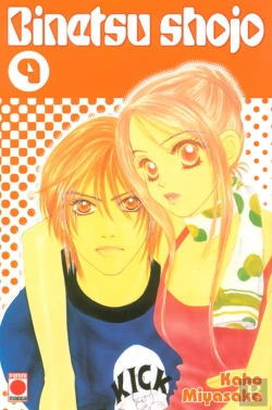 Bertrand.pt - Binetsu Shojo T.9