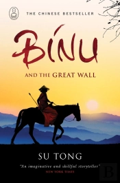 Binu And The Great Wall Of China
