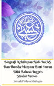Biografi Kehidupan Nabi Isa As Dan Ibunda Maryam Binti Imran Edisi Bahasa Inggris Standar Version