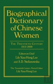 Biographical Dictionary Of Chinese Women: V. 2: Twentieth Century