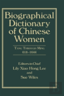 Biographical Dictionary Of Chinese Women, Volume Ii