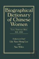 Biographical Dictionary Of Chinese Women, Volume Ii