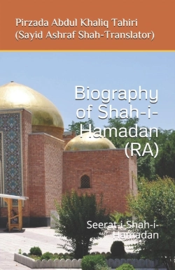 Bertrand.pt - Biography Of Shah-I-Hamadan (Ra)