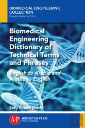 Biomedical Engineering Dictionary Of Technical Terms And Phrases