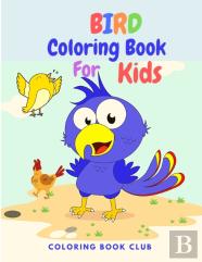 Bird Coloring Book For Kids - Activity Book For Children With Beautiful Birds To Color