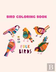 Bird Coloring Book