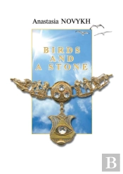 Birds And A Stone