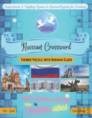 Birds Crossword Bilingual English-Russian