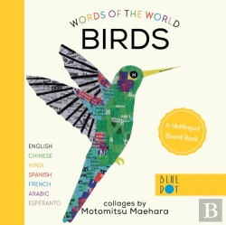 Bertrand.pt - Birds (Multilingual Board Book)