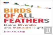 Birds Of All Feathers