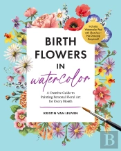Birth Flowers In Watercolor