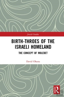 Bertrand.pt - Birth-Throes Of The Israeli Homeland