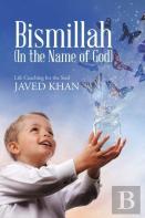 Bismillah (In The Name Of God)