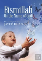 Bismillah (In The Name Of God)