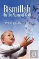 Bismillah (In The Name Of God)