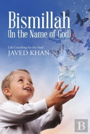 Bismillah (In The Name Of God)