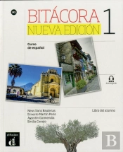 Bitacora 1 (Nueva Edicion)