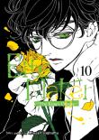 Bite Maker: The Kingâ€™S Omega Vol. 10