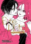 Bite Maker: The Kingâ€™S Omega Vol. 11