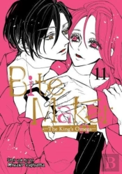 Bite Maker: The Kingâ€™S Omega Vol. 11