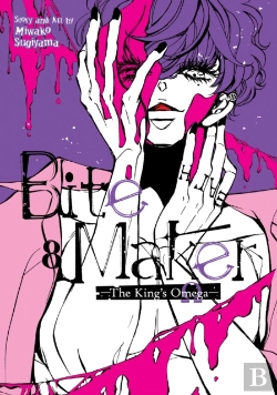 Bertrand.pt - Bite Maker: The Kingâ€™S Omega Vol. 8