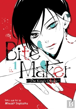 Bertrand.pt - Bite Maker: The King'S Omega Vol. 1