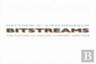 Bitstreams