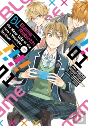 Bl Game Rebirth: My New Life As The Hero'S Younger Brother Vol. 1