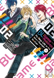 BL Game Rebirth: My New Life As The Hero's Younger Brother Vol. 2