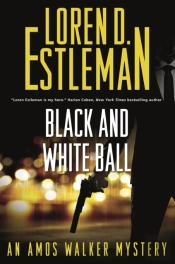Black And White Ball