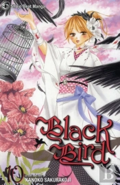 Black Bird, Vol. 10