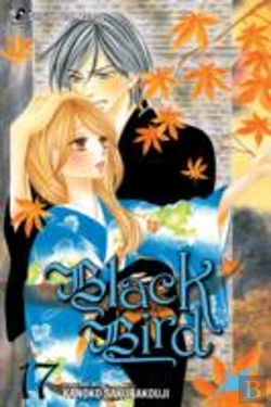 Bertrand.pt - Black Bird, Vol. 17