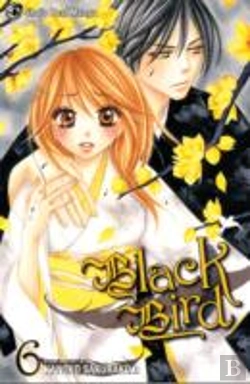 Bertrand.pt - Black Bird, Vol. 6