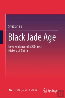 Bertrand.pt - Black Jade Age