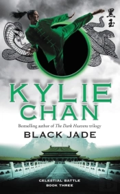 Black Jade