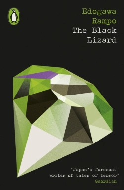Bertrand.pt - Black Lizard