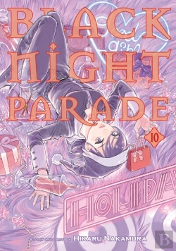 Bertrand.pt - Black Night Parade Vol. 10