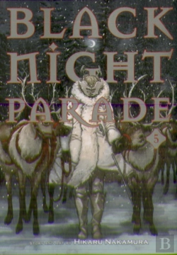 Bertrand.pt - Black Night Parade Vol. 5